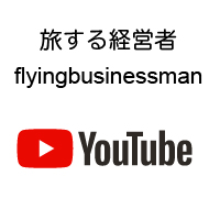 ユーチューブページ